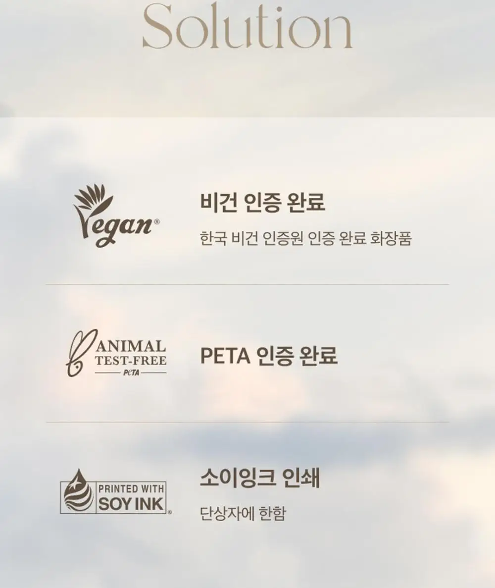 [탱탱아이볼세럼/탄력] 엑시스와이 비건 콜라겐 아이세럼 10ml 상세페이지 30